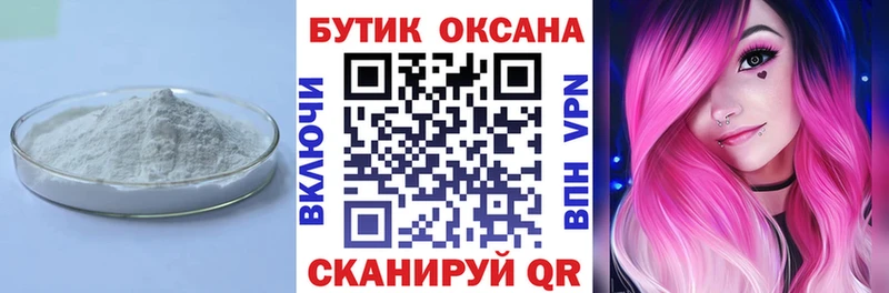 БУТИРАТ GHB Юрга