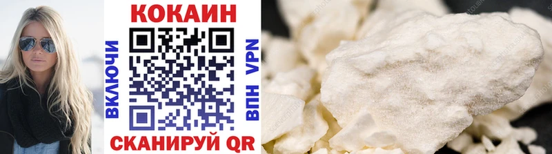 цены наркотик  Юрга  Кокаин VHQ 