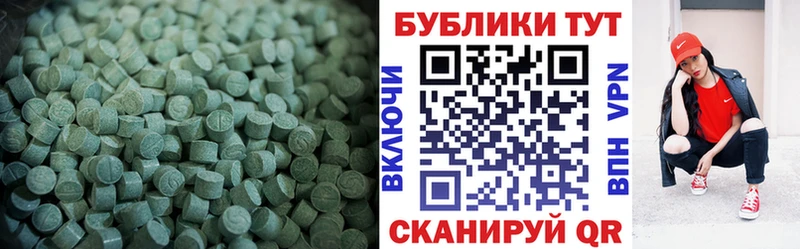 Экстази Дубай  даркнет сайт  Юрга 