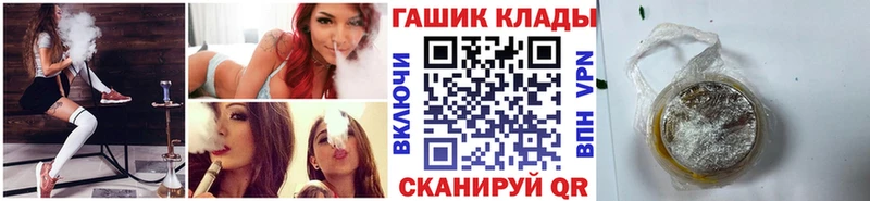 ГАШИШ убойный  Юрга 