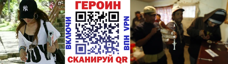 ГЕРОИН белый  shop наркотические препараты  Юрга 