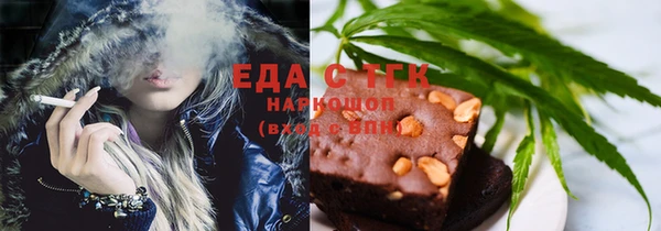 спиды Абаза