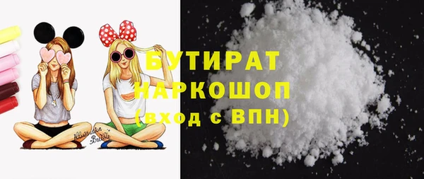 экстази Абинск