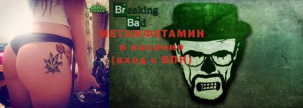 экстази Абинск
