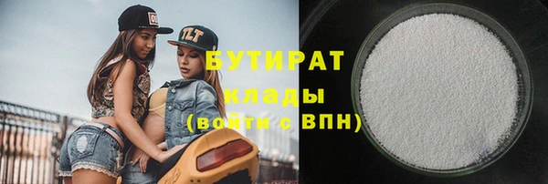 экстази Абинск