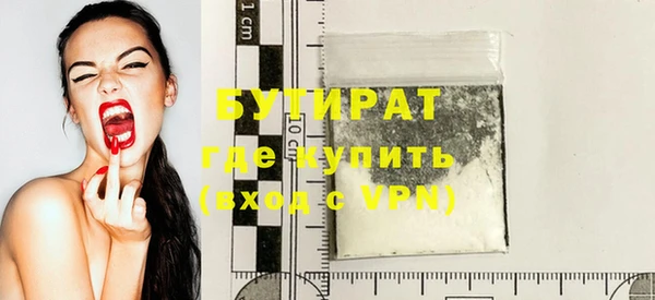 кокаин VHQ Абдулино