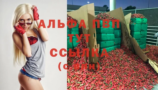экстази Абинск