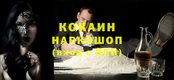 экстази Абинск