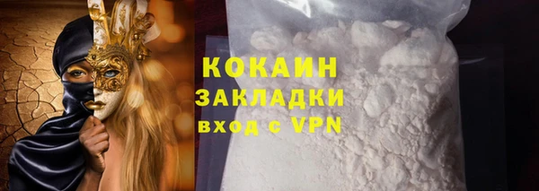 кокаин VHQ Абдулино
