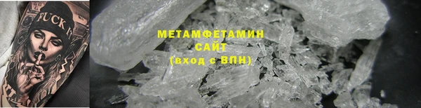 экстази Абинск