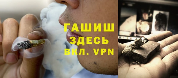 спиды Абаза
