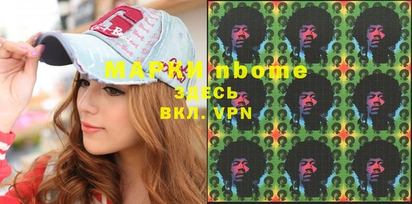 экстази Абинск