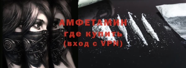 кокаин VHQ Абдулино