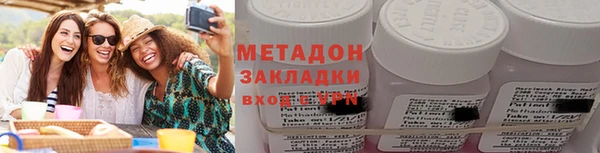 экстази Абинск