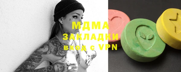 экстази Абинск