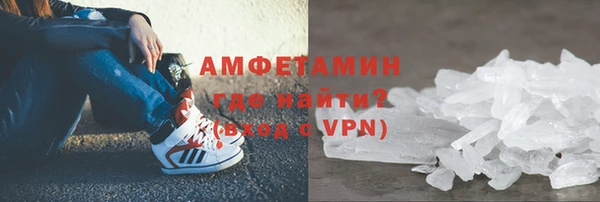 кокаин VHQ Абдулино