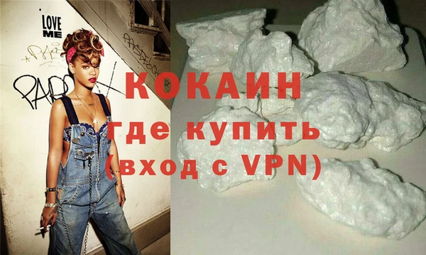 экстази Абинск