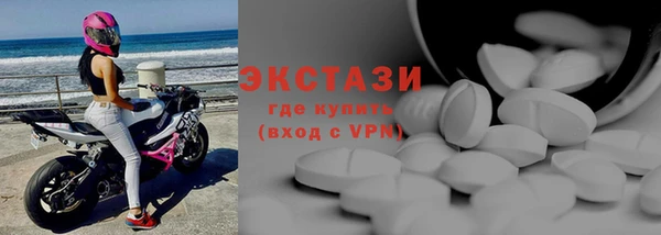 экстази Абинск