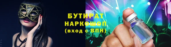 кокаин VHQ Абдулино