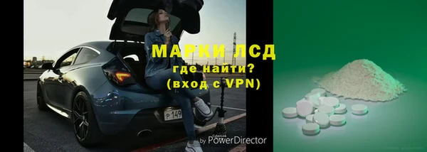 экстази Абинск