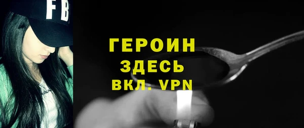 спиды Абаза