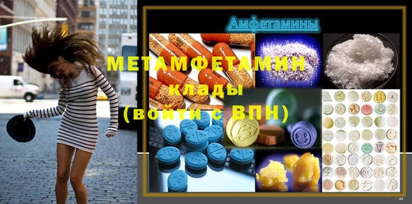 экстази Абинск