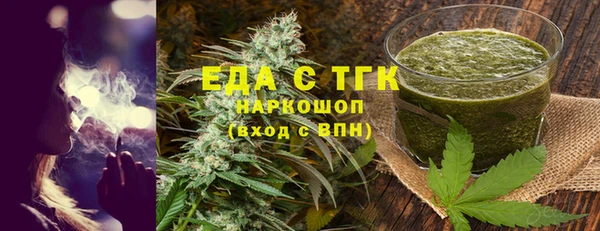 спиды Абаза