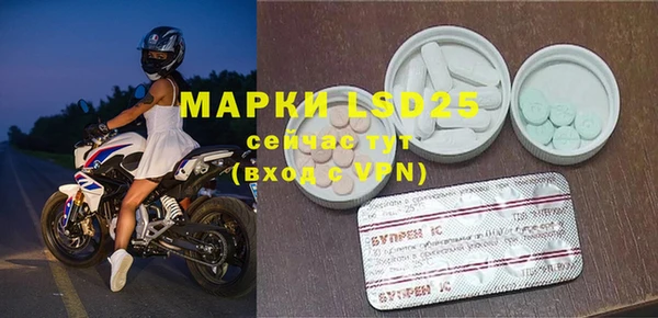 экстази Абинск