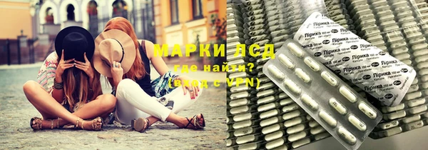 спиды Абаза