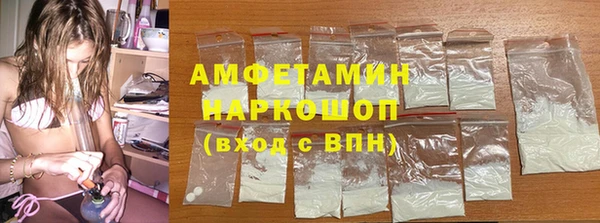 спиды Абаза