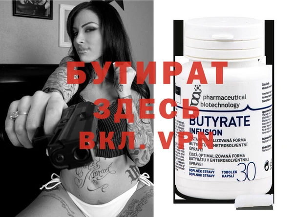 кокаин VHQ Абдулино