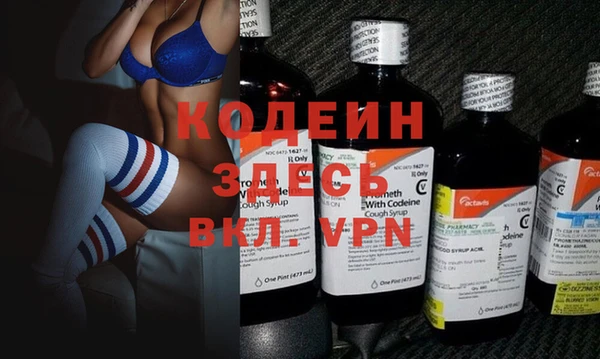 кокаин VHQ Абдулино