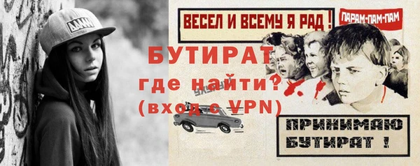 спайс Майский