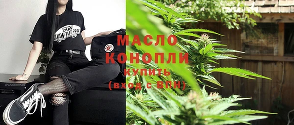 спиды Абаза