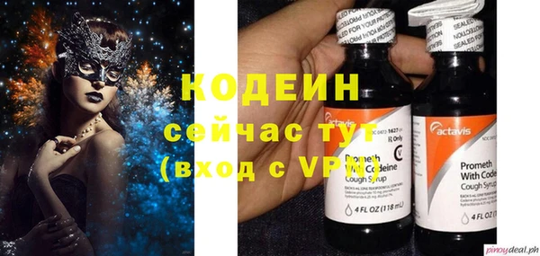 кокаин VHQ Абдулино