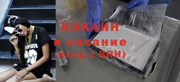 спиды Абаза