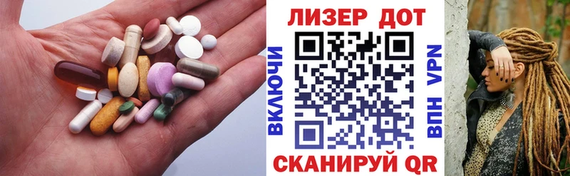 продажа наркотиков Юрга Лсд 25 экстази кислота