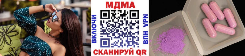 гидра рабочий сайт Юрга МДМА VHQ продажа наркотиков